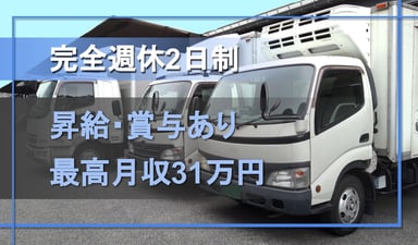 株式会社 旭屋ミートセンターの画像