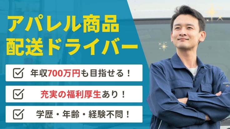 アクロストランスポート 株式会社の画像