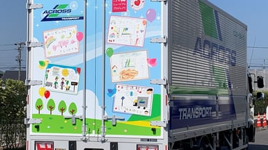 アクロストランスポート 株式会社の画像