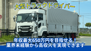 服島運輸株式会社の画像