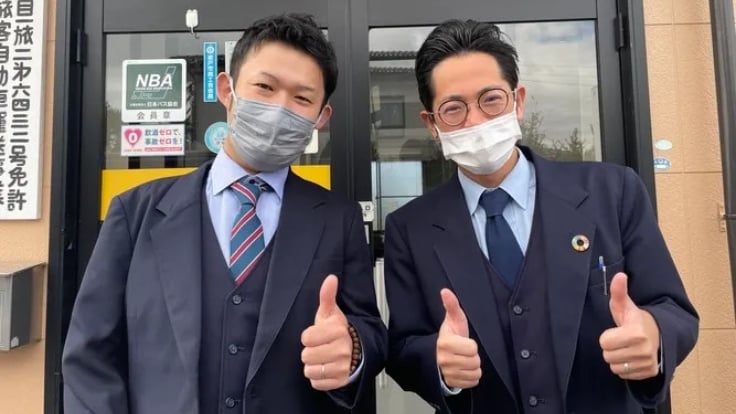 有限会社三芳野タクシーの画像3枚目