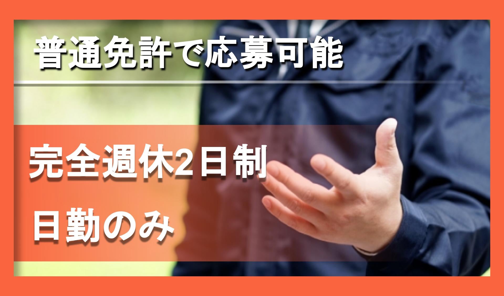 合同会社 マルトクの画像