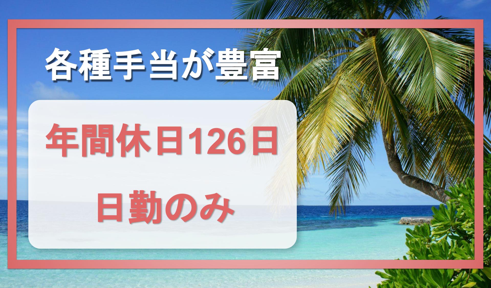 高山紙工有限会社の画像1枚目