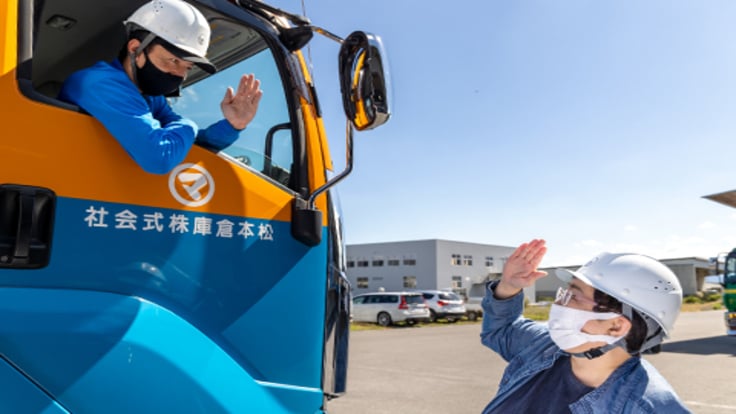 松本倉庫株式会社の画像6枚目