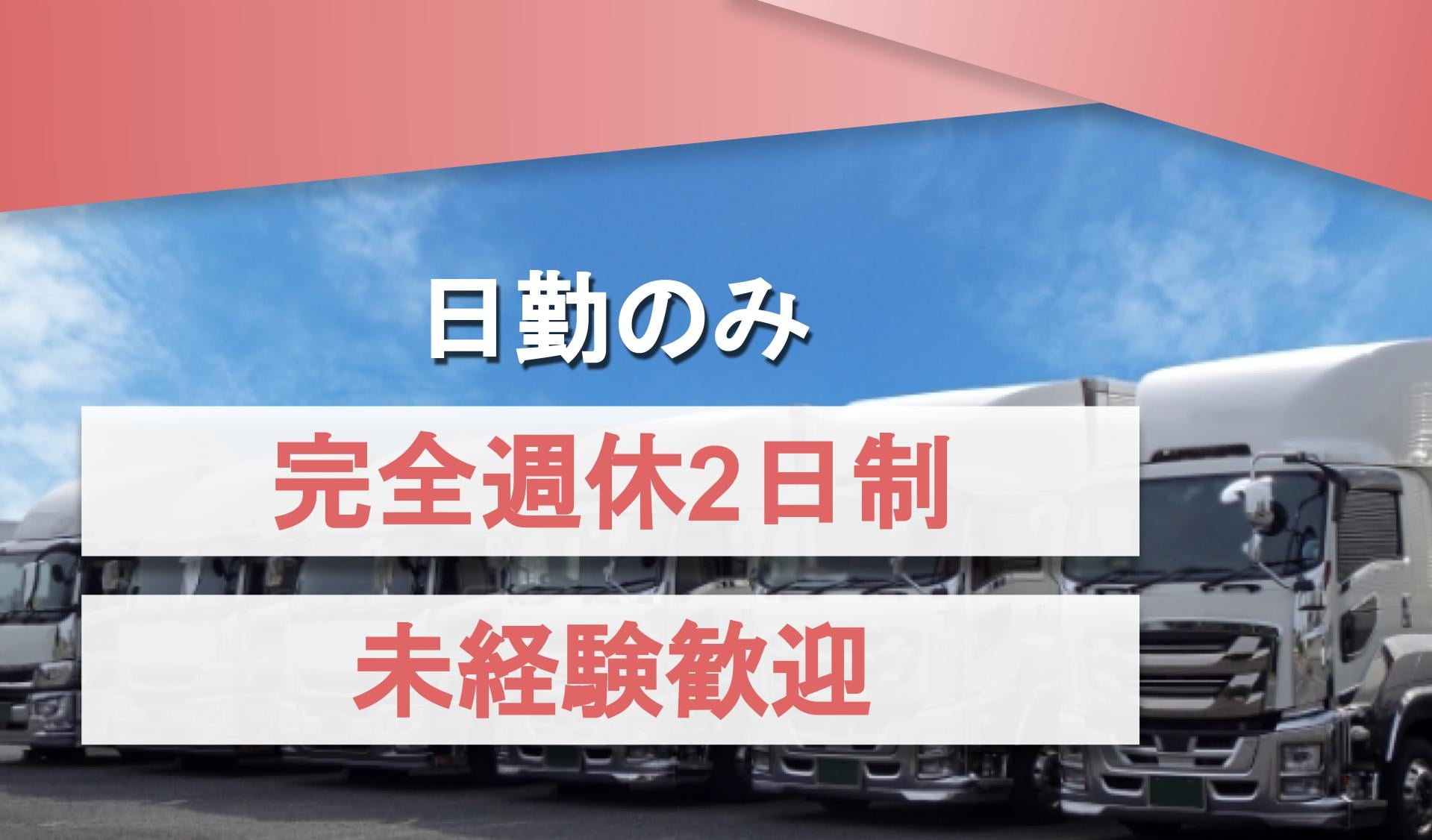 株式会社 フットライトコーポレーションの画像