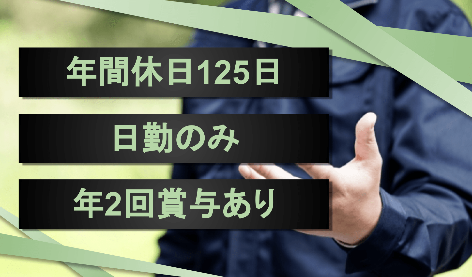 株式会社 鈴商 船橋営業所の画像