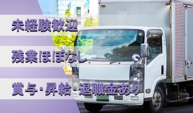 株式会社 高田産業の画像