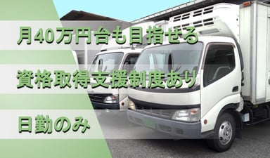 ベストサービス株式会社の画像