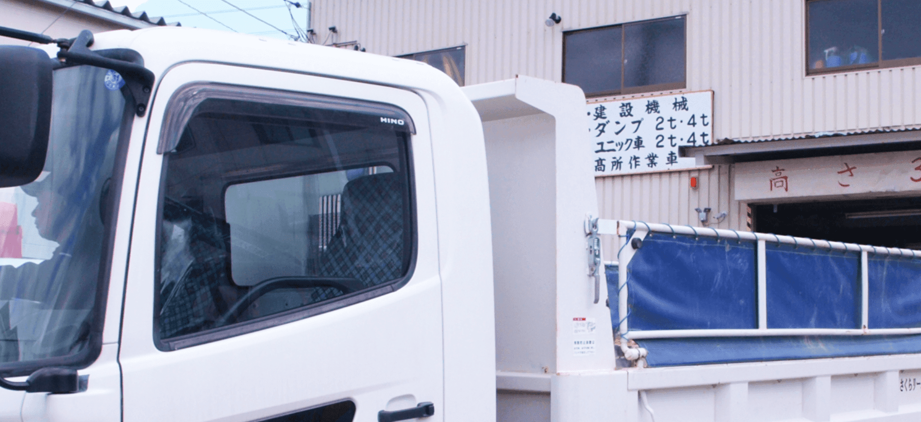 さくらリース 株式会社の画像
