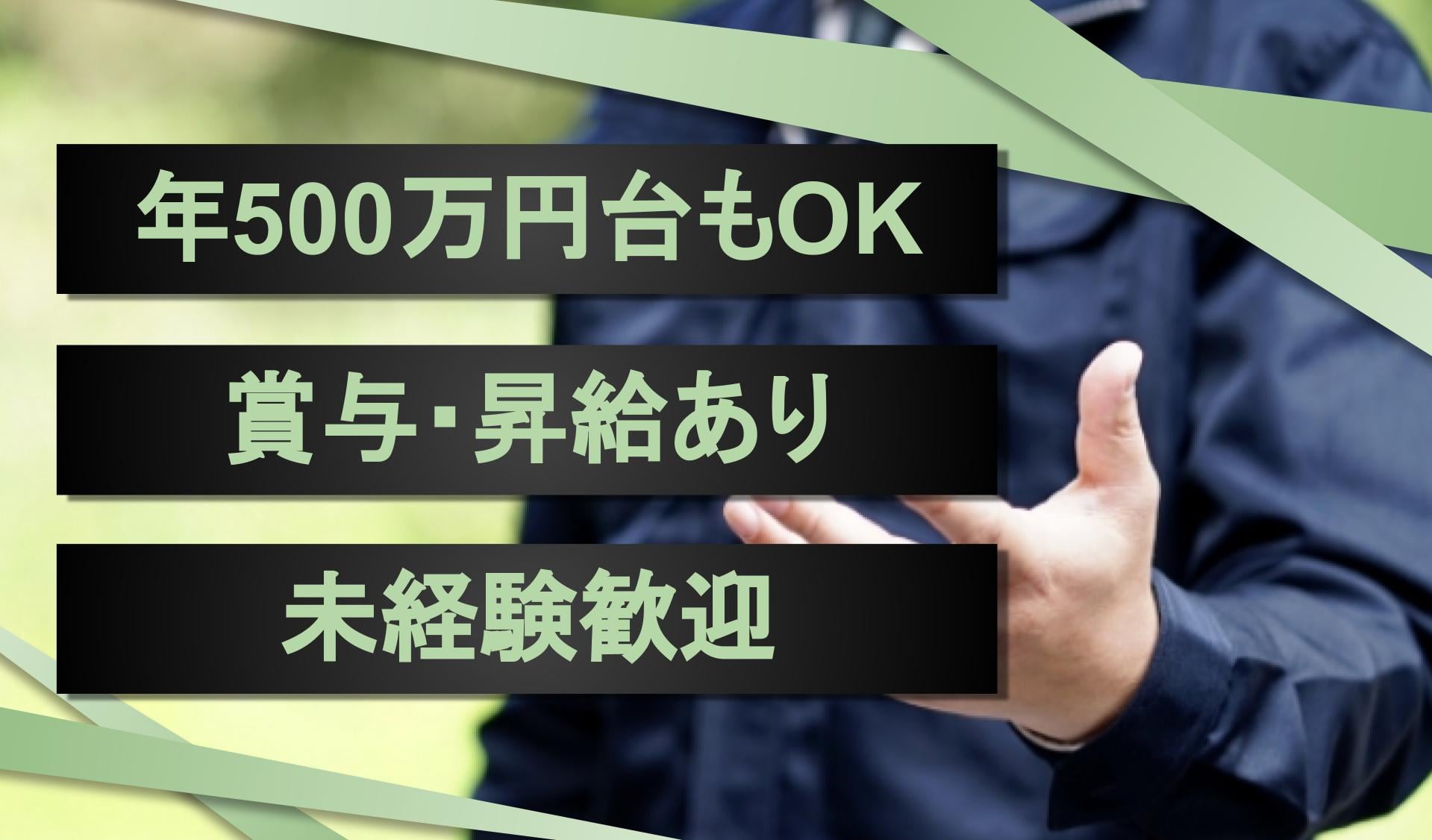 株式会社 前林商店の画像