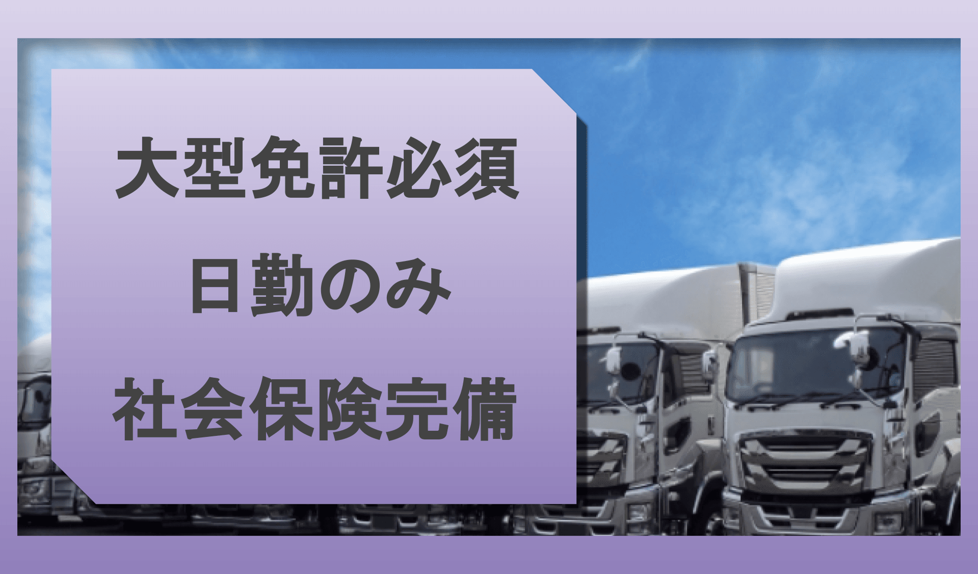 有限会社 山下運送の画像