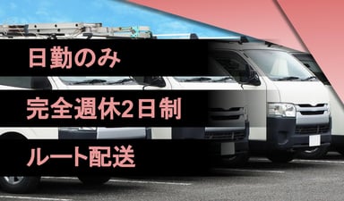 有限会社 生活舎の画像