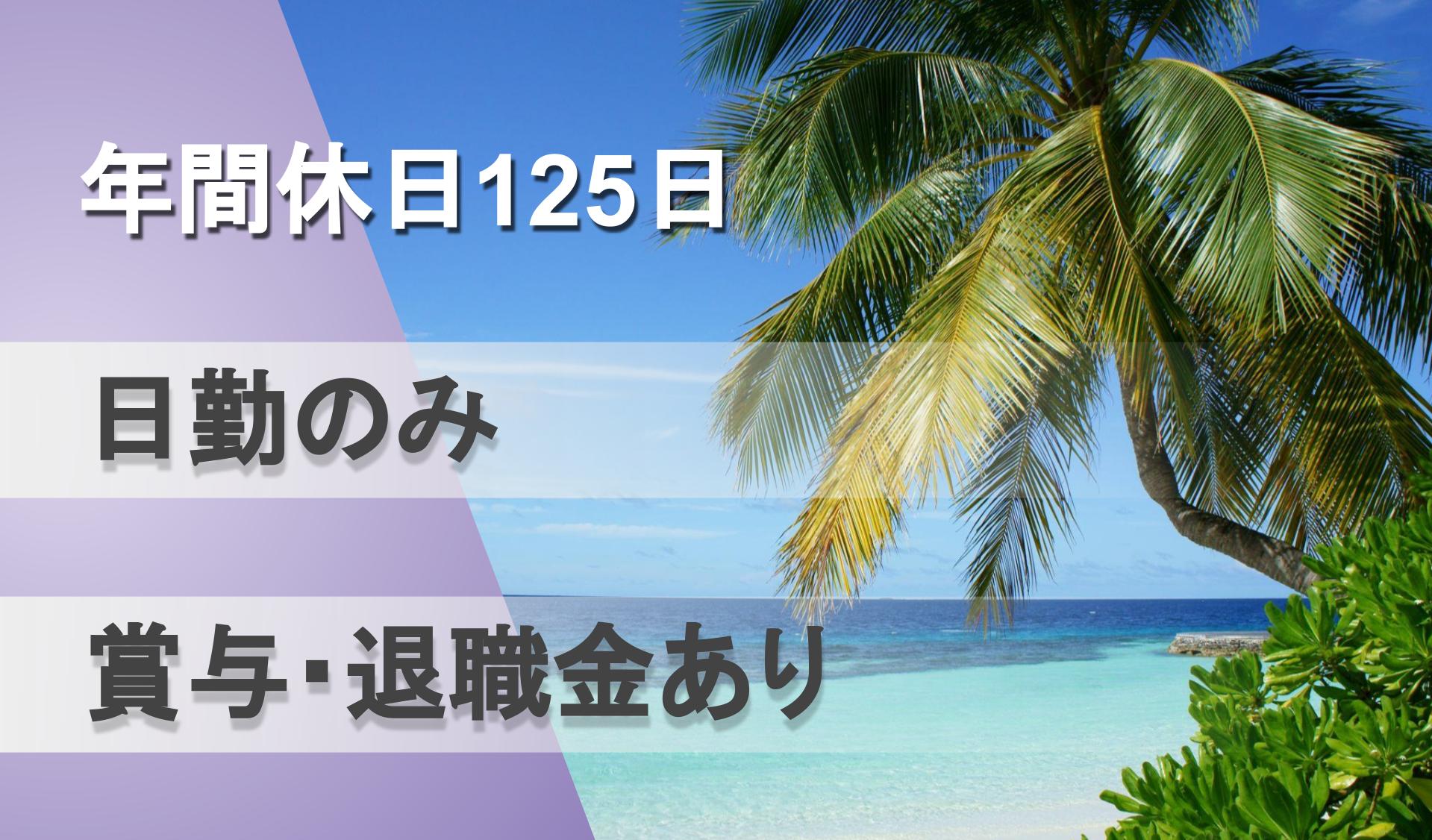 株式会社　庄司運送の画像