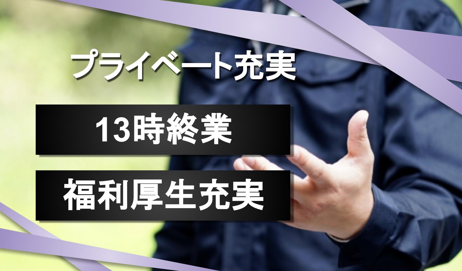 株式会社ギフト 川越支店の画像