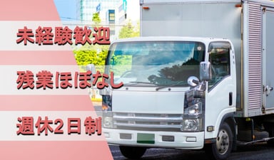 有限会社 東海企業の画像