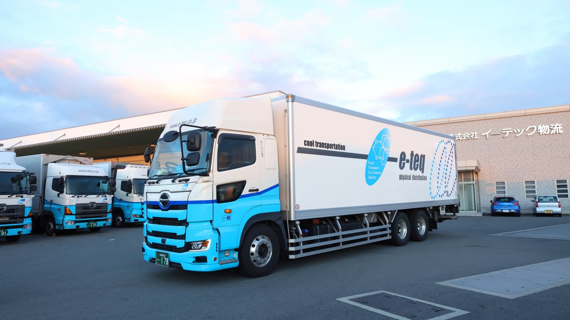 株式会社 イーテック物流の画像2枚目