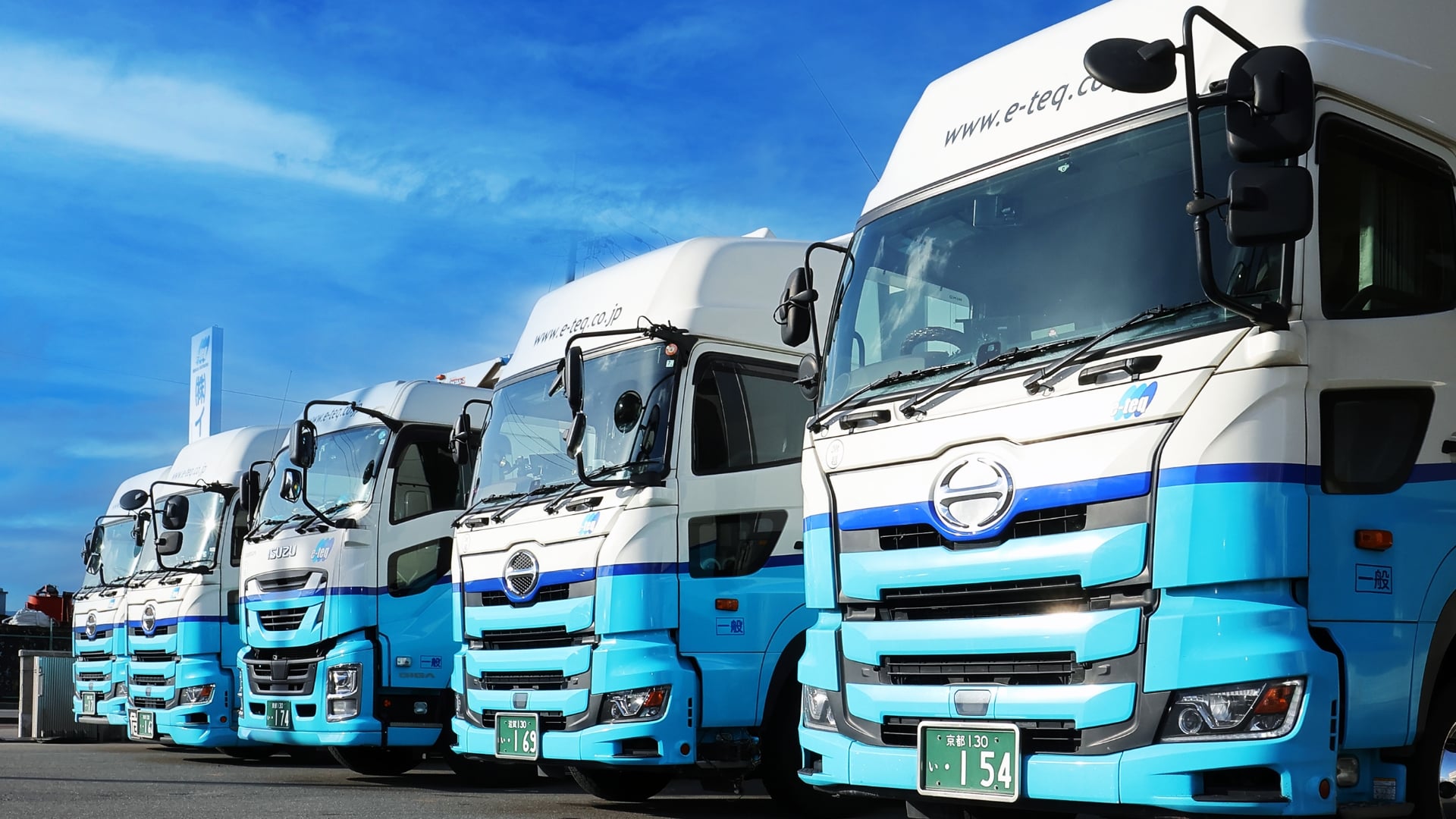 株式会社 イーテック物流の画像3枚目