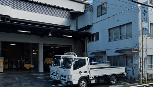 幸田 株式会社の画像