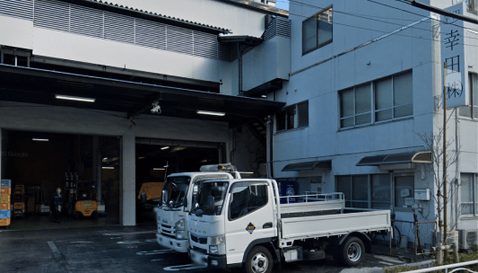 幸田　株式会社の画像1枚目