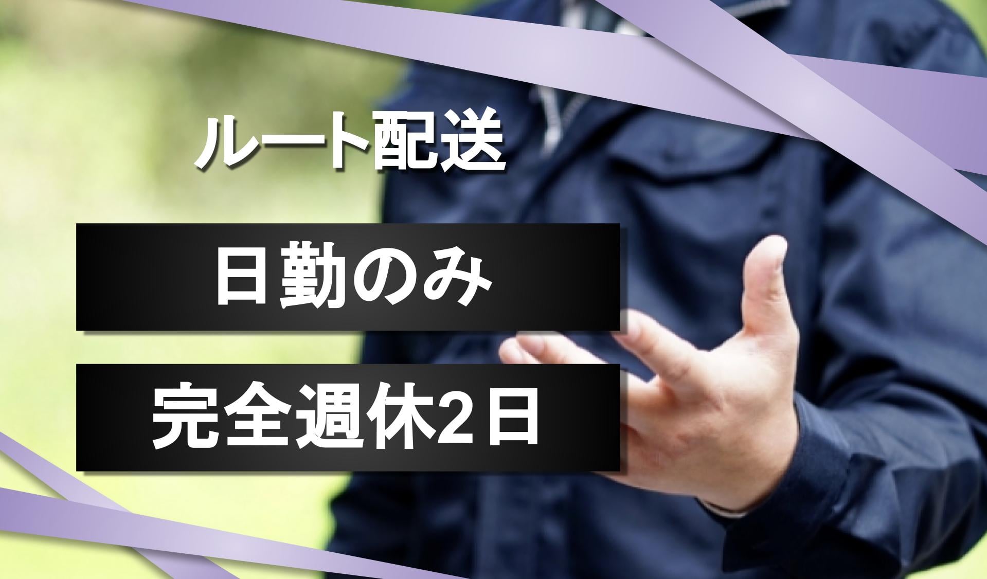 幸田　株式会社の画像1枚目