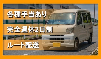 有限会社 坂膳の画像