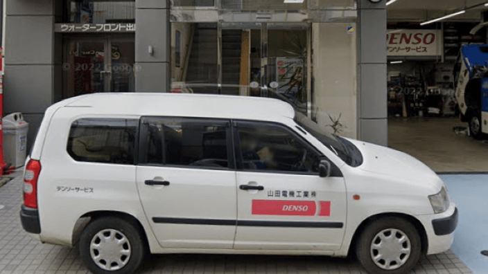 山田電機工業 株式会社の画像2枚目