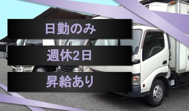 筑波運輸建設 株式会社の画像