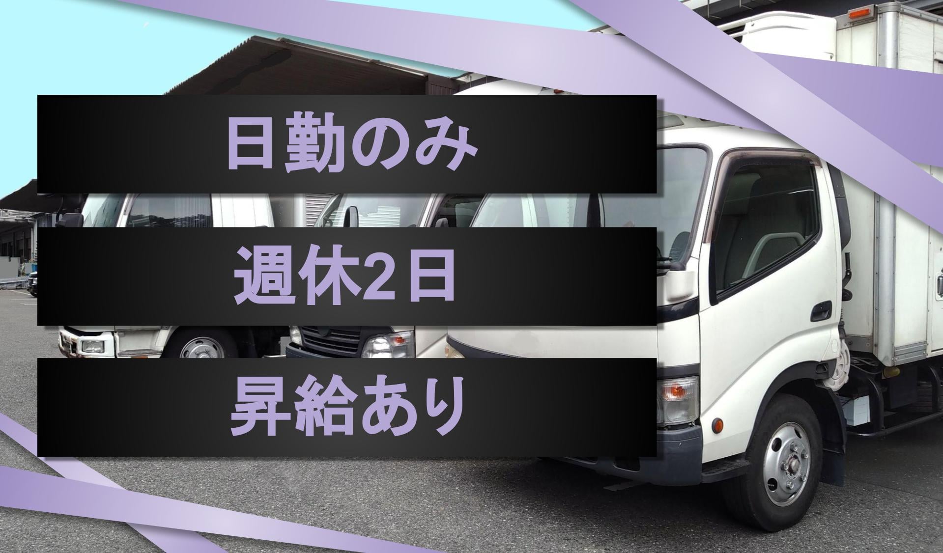 筑波運輸建設　株式会社の画像