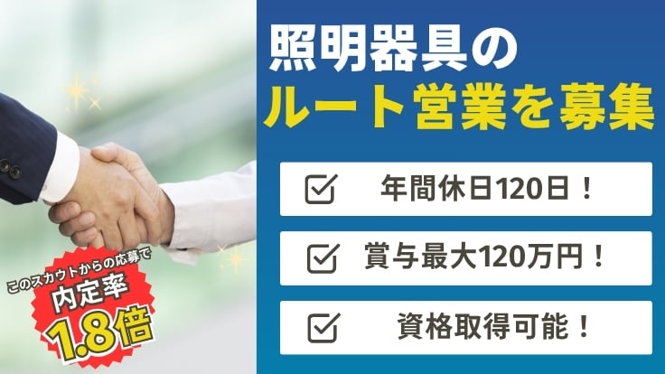 株式会社光栄の画像