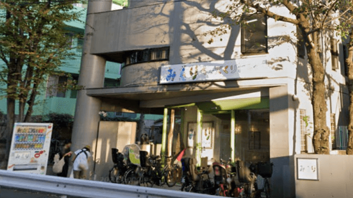 医療法人社団のびたの画像2枚目