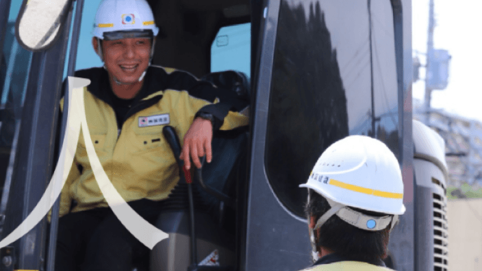 株式会社 誠建設の画像2枚目