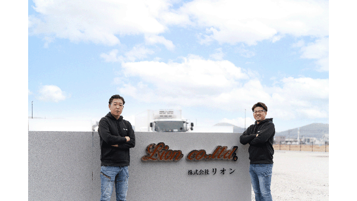 株式会社 リオンの画像4枚目