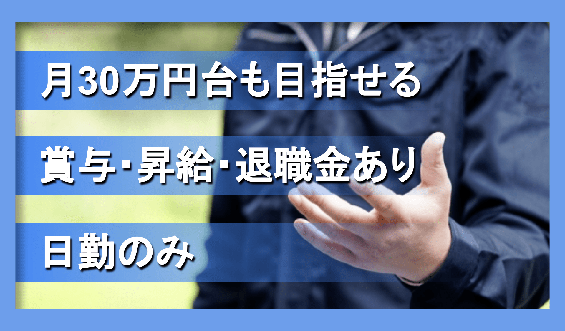 株式会社　ヒダロジスティックスの画像2枚目