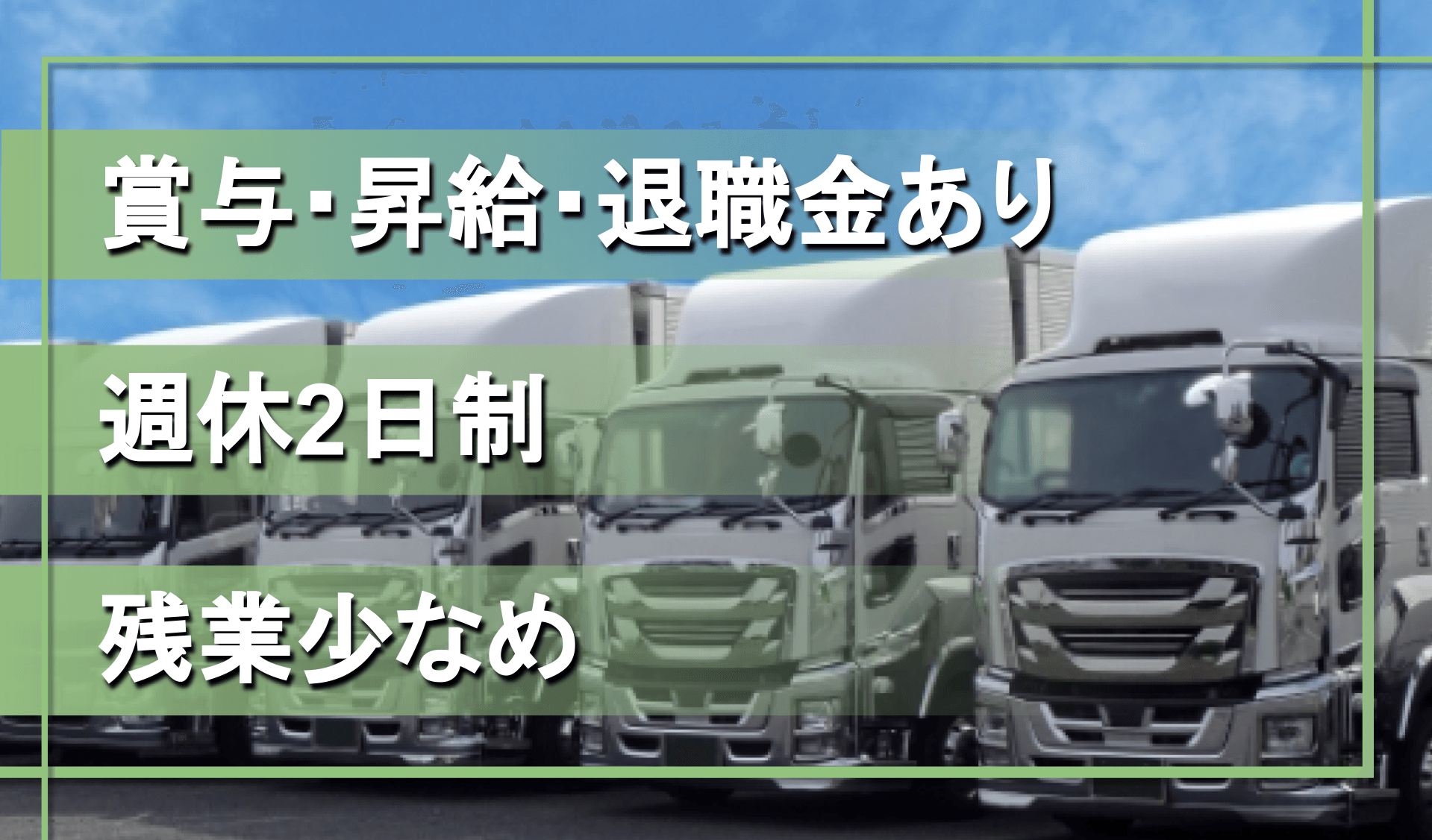 株式会社 ヒダロジスティックスの画像