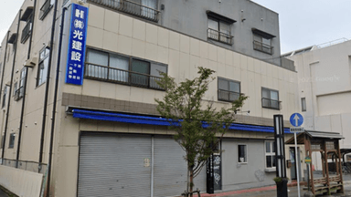 株式会社 光建設の画像