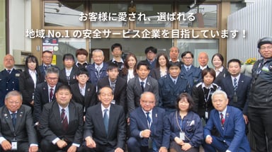 株式会社セクテックの画像