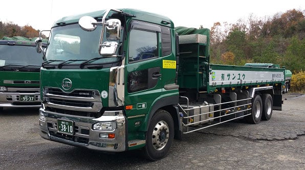 有限会社 サンユウの画像2枚目