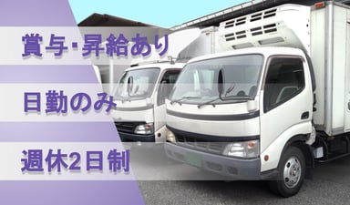 神鋼産業 株式会社の画像