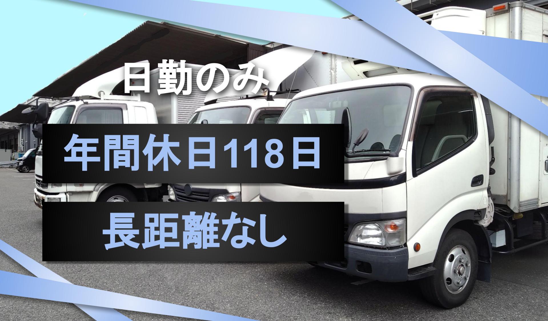 有限会社鈴木運送の画像