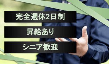 鈴木商工株式会社の画像
