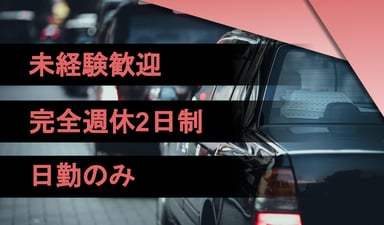 株式会社 神奈川民間救急サービスの画像