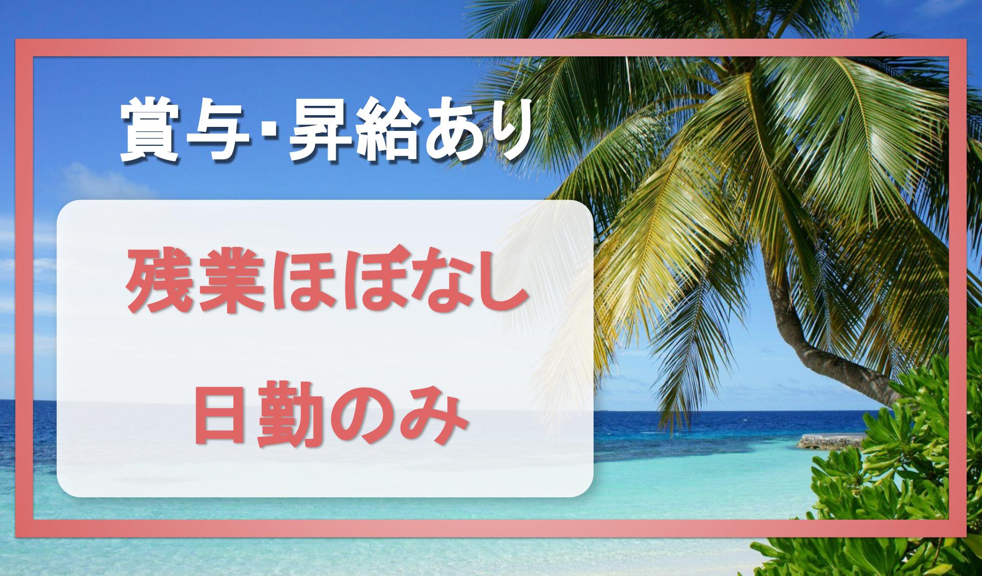 有限会社 タムラ塗料の画像