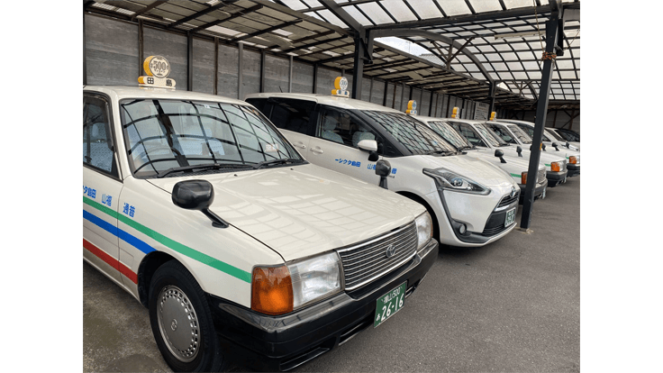 田島タクシー 有限会社の画像2枚目