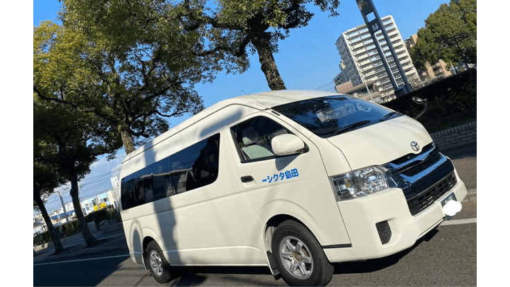 田島タクシー 有限会社の画像5枚目