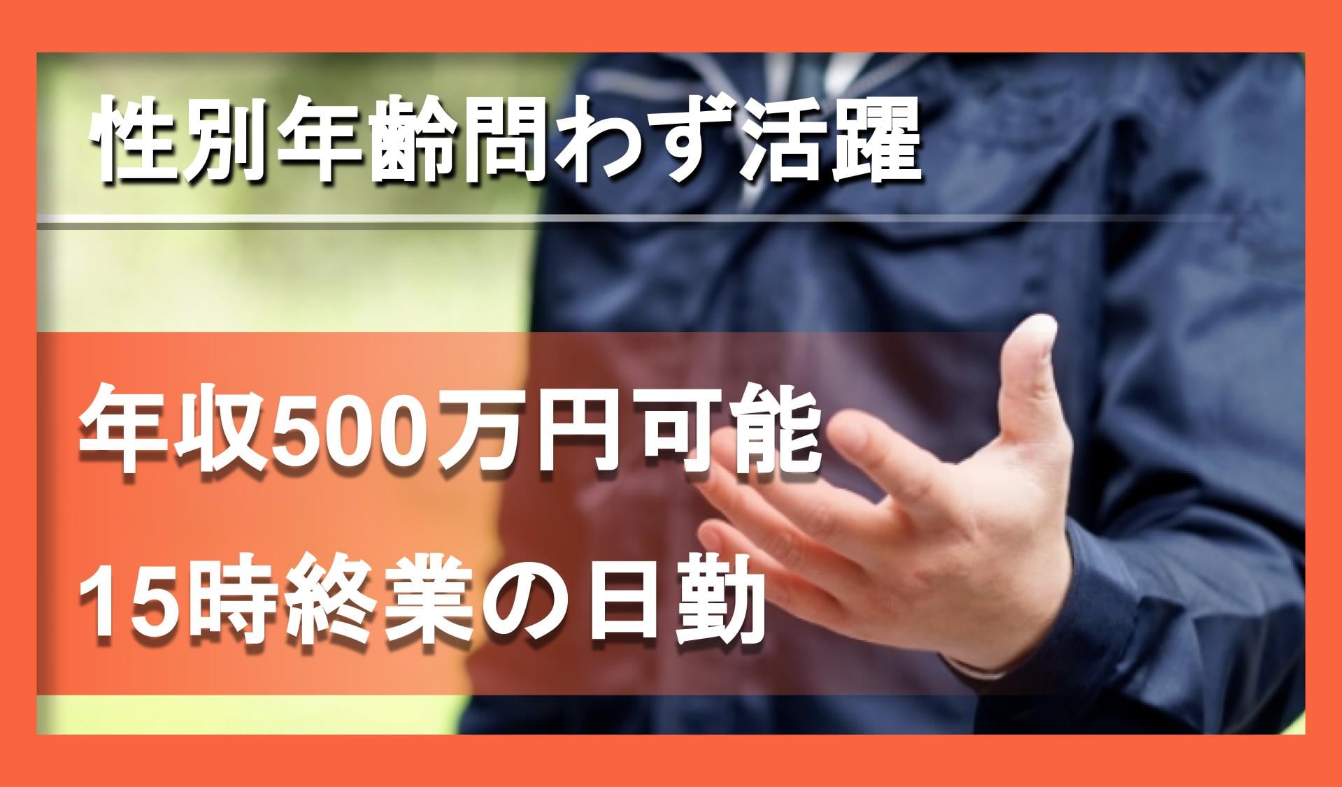 株式会社オンラインの画像