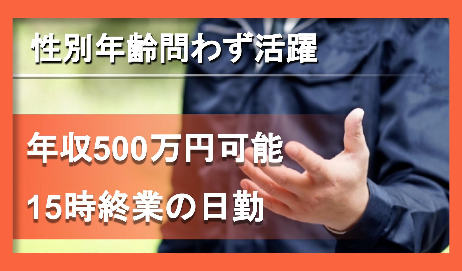 株式会社オンラインの画像1枚目