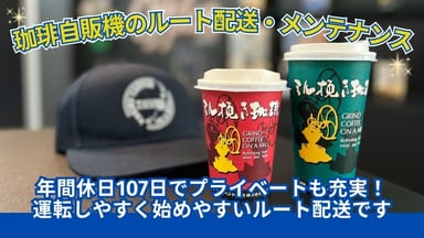 トーヨーベンディング株式会社の画像