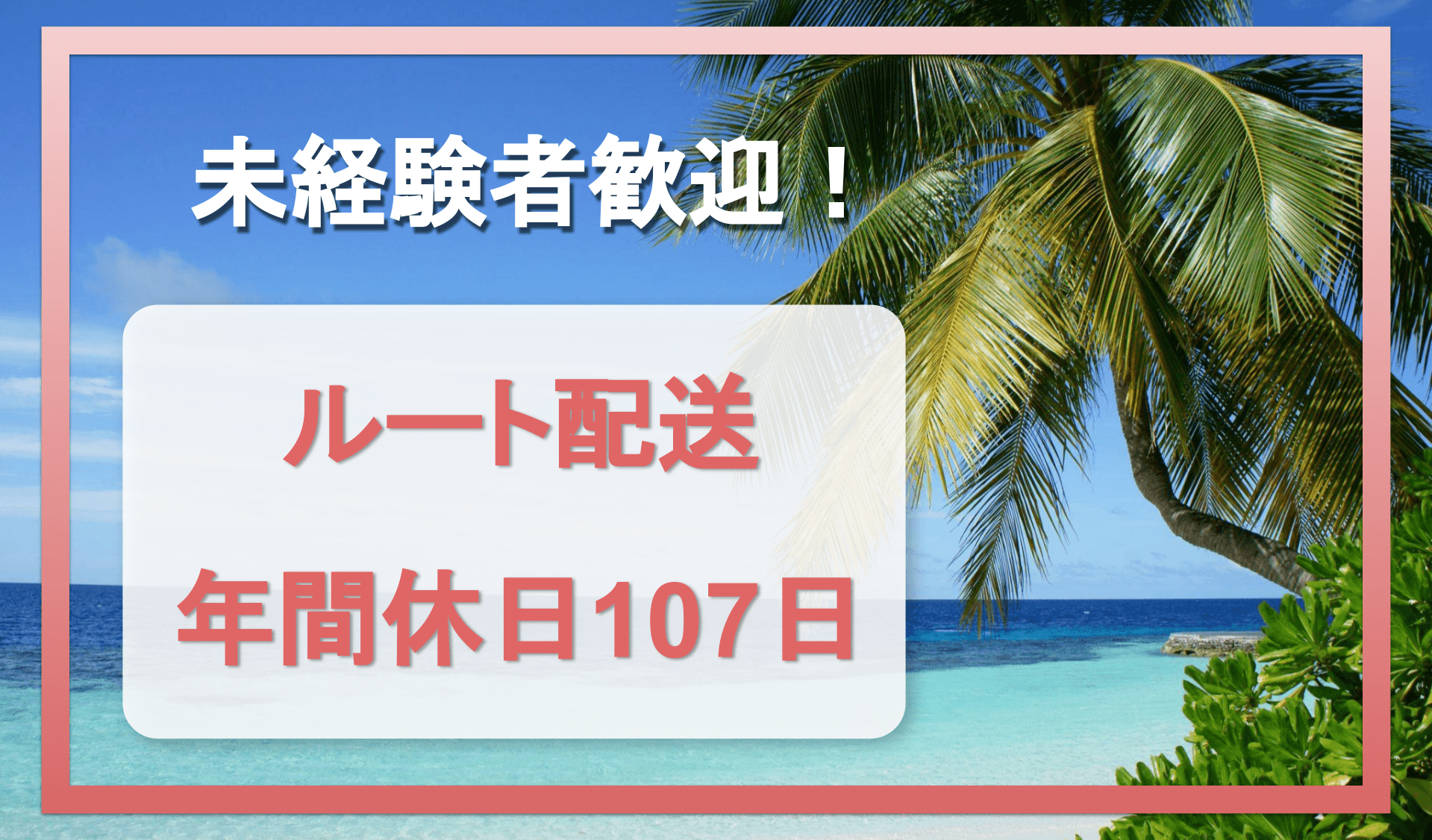 トーヨーベンディング株式会社の画像