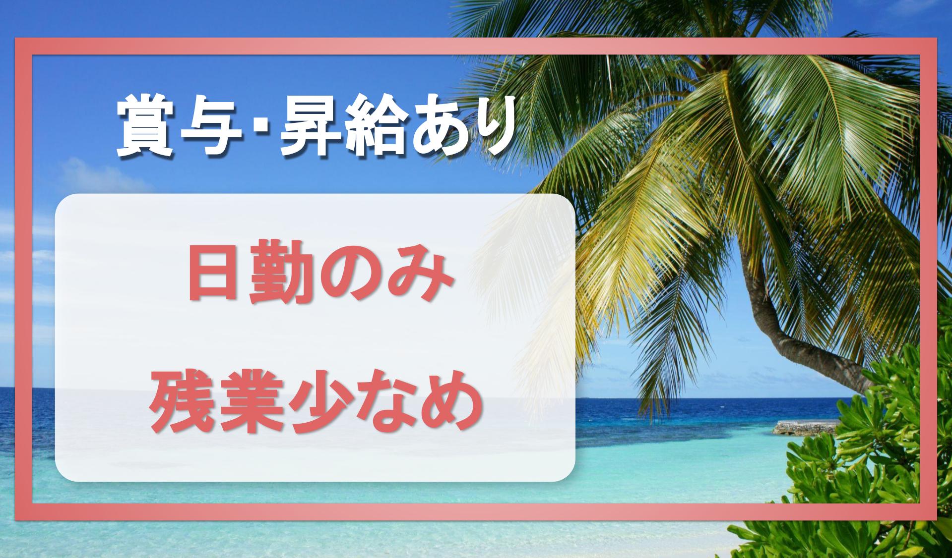 トーヨーベンディング株式会社の画像