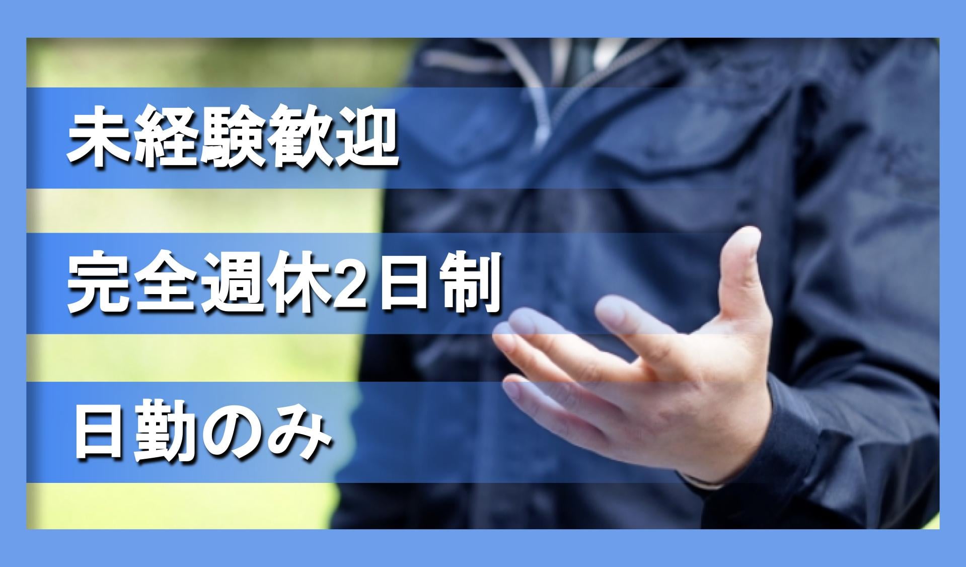 株式会社　デジャヴの画像